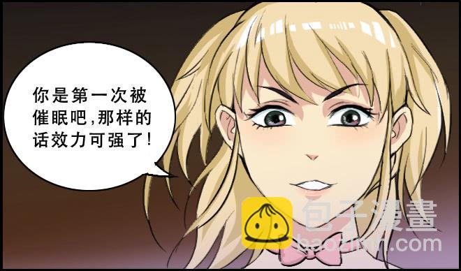 重逢39