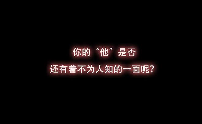 重逢818