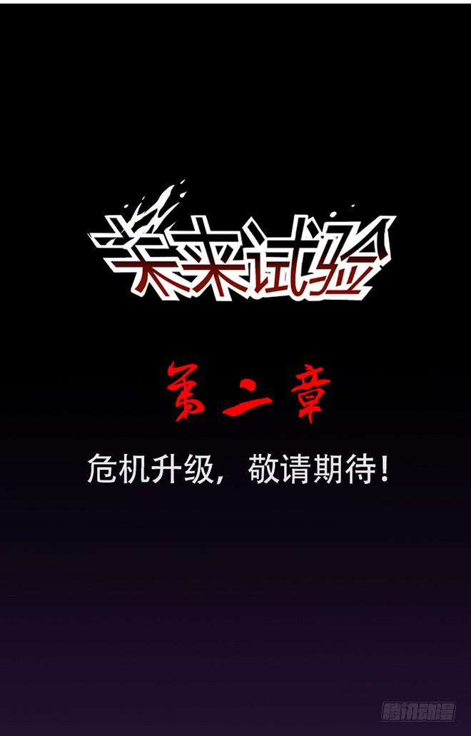 重逢831