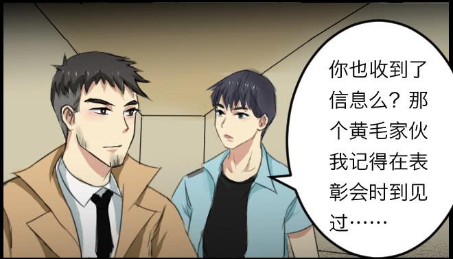 暗流涌动315