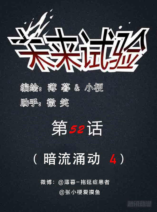暗流涌动40