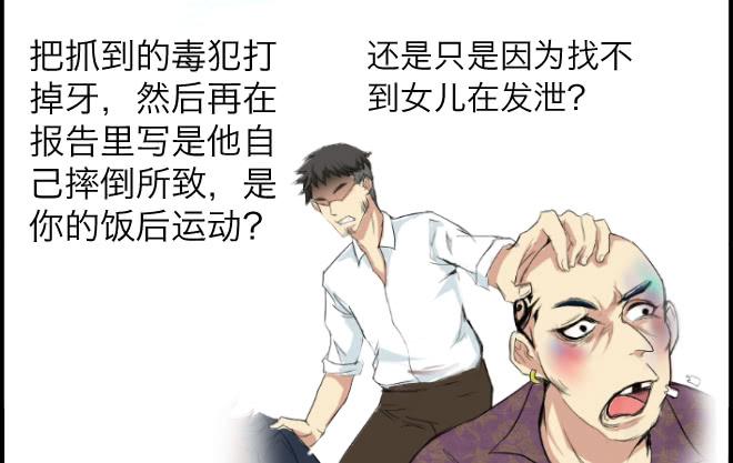 暗流涌动410