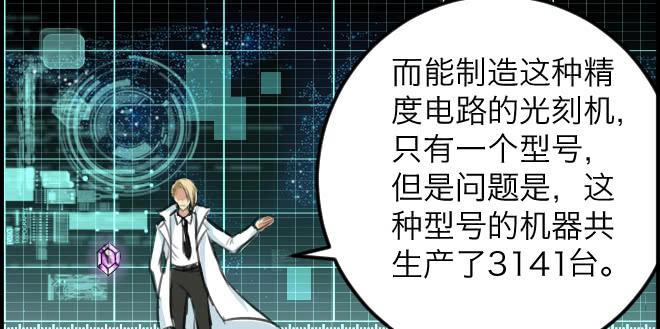 暗流涌动417