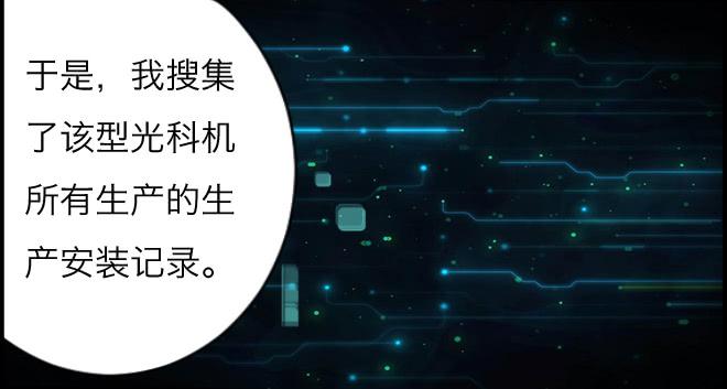 暗流涌动418