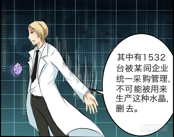 暗流涌动419