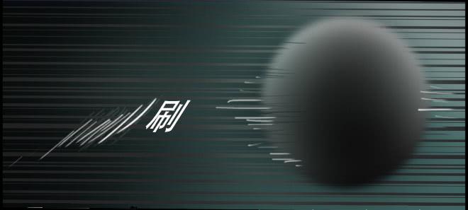 暗流涌动420