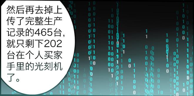 暗流涌动422