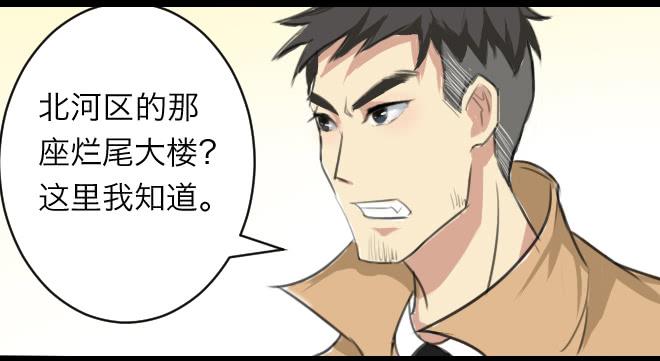 暗流涌动429