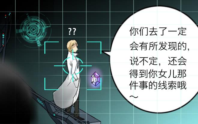 暗流涌动432