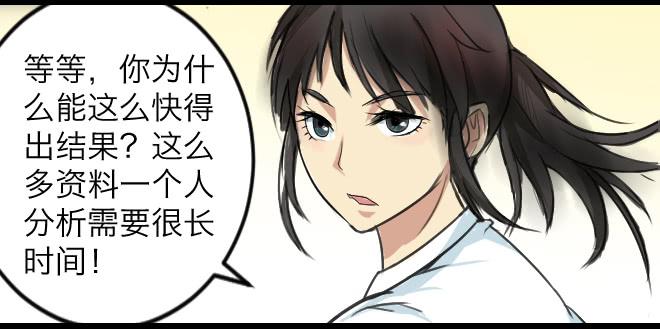 暗流涌动433