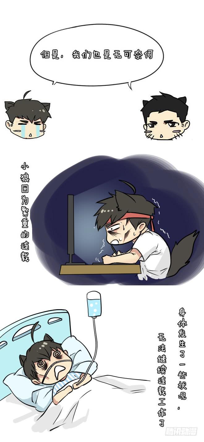 暗流涌动436