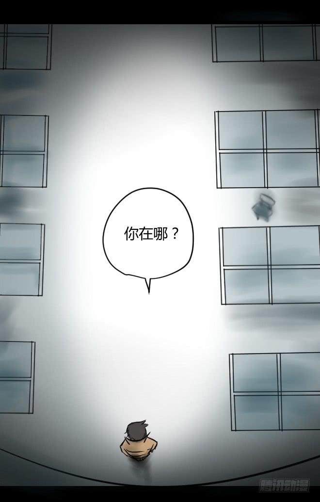 噩梦重现1111