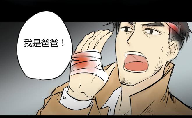 噩梦重现1112