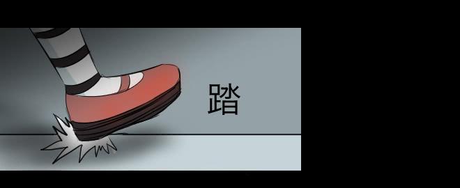 噩梦重现1116