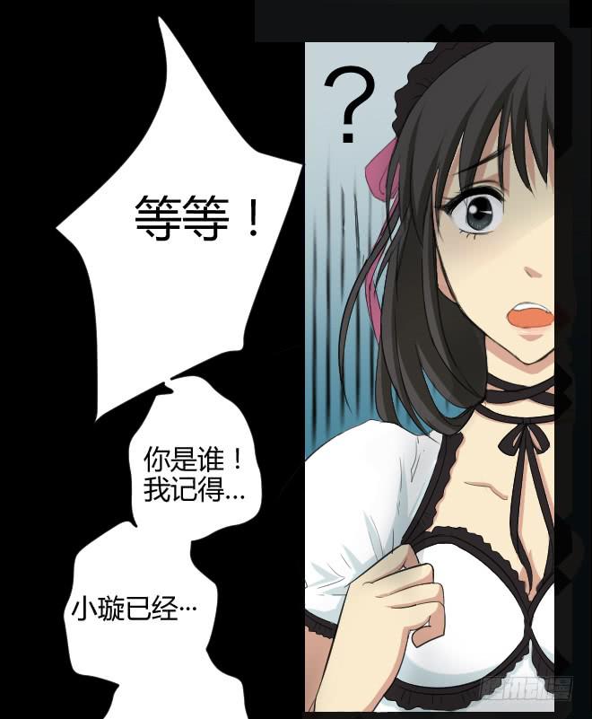 噩梦重现1118