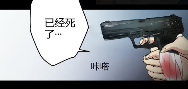 噩梦重现1119