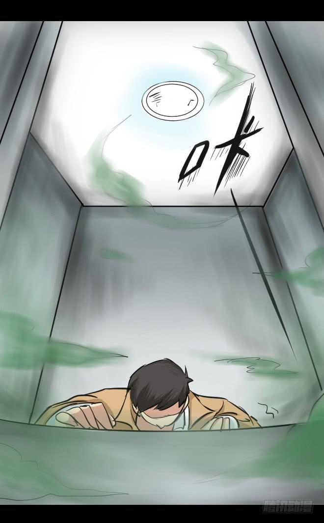 噩梦重现112