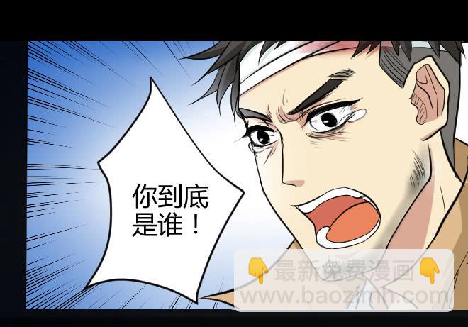 噩梦重现1120