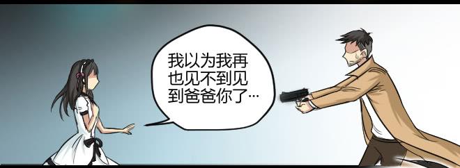 噩梦重现1122