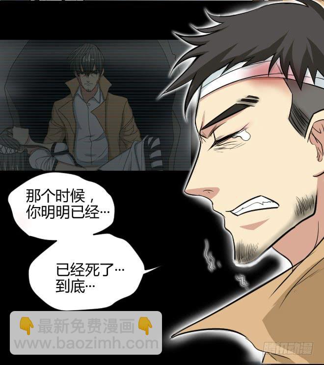 噩梦重现1123
