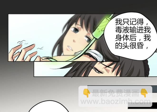 噩梦重现1125