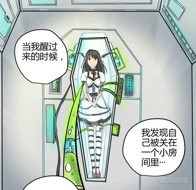 噩梦重现1127