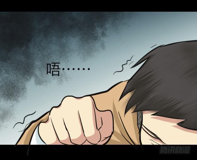 噩梦重现113