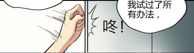噩梦重现1130
