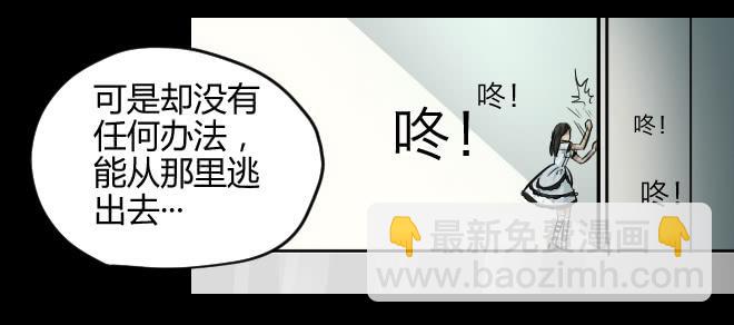 噩梦重现1131