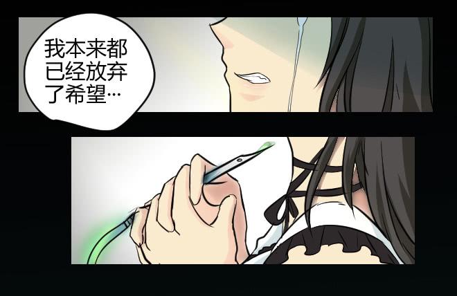 噩梦重现1132