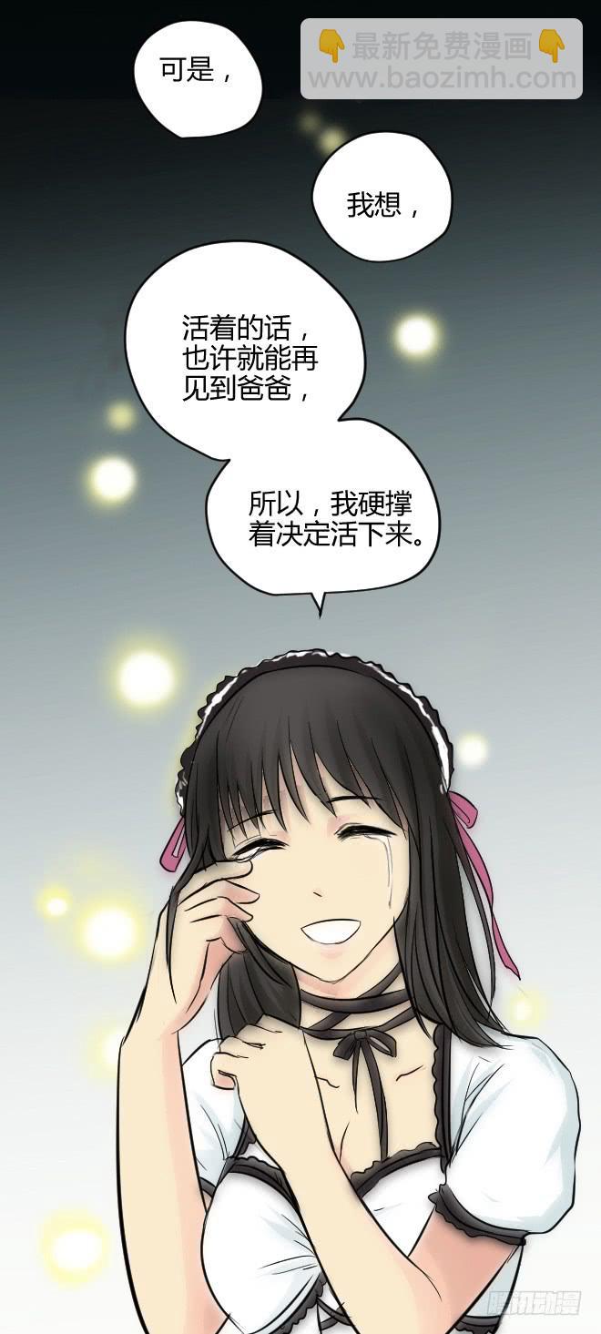 噩梦重现1133
