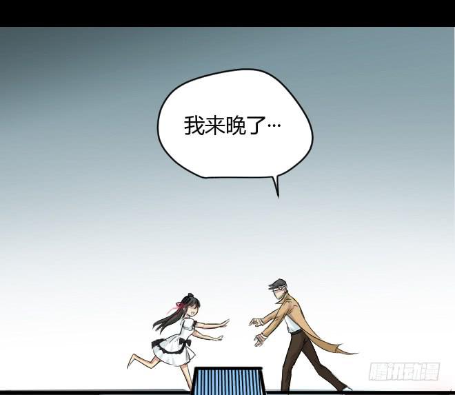 噩梦重现1137