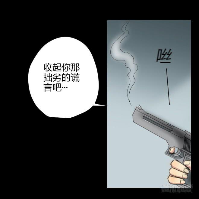 噩梦重现1140