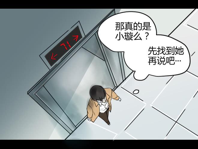 噩梦重现116