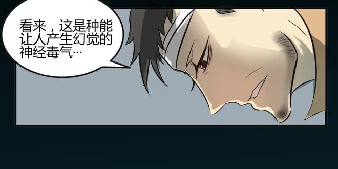 噩梦重现1410