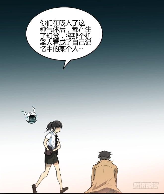 噩梦重现1411