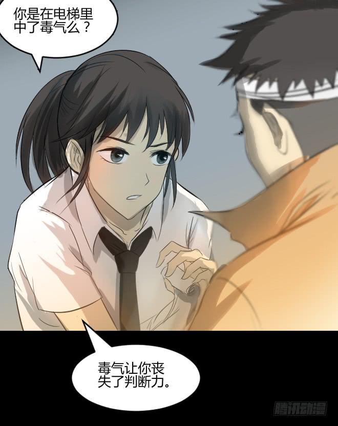 噩梦重现1413