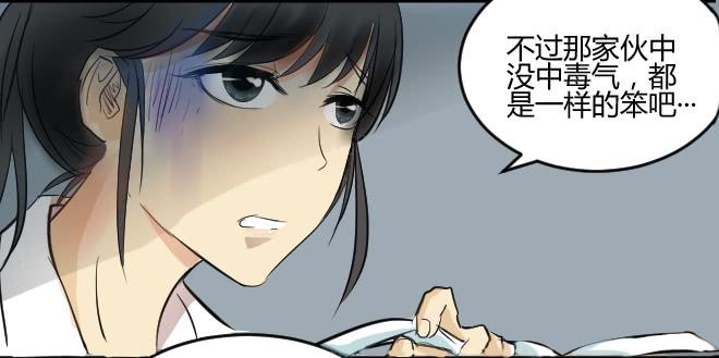 噩梦重现1415