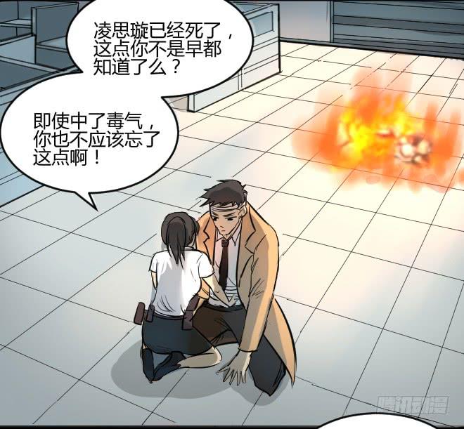 噩梦重现1416