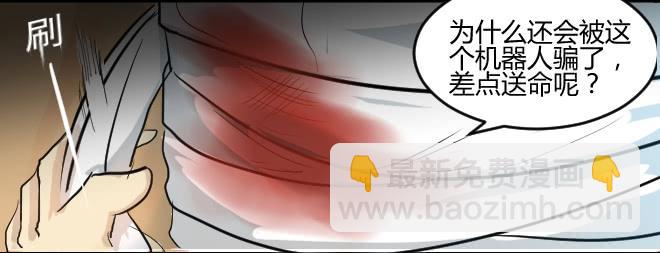 噩梦重现1417