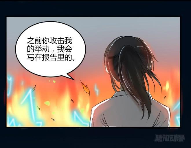 噩梦重现143
