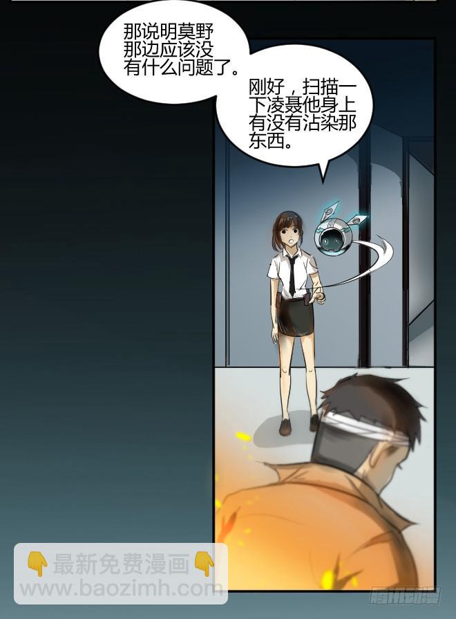 噩梦重现146