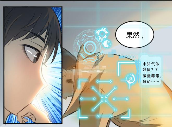 噩梦重现148