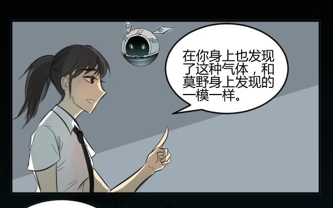 噩梦重现149
