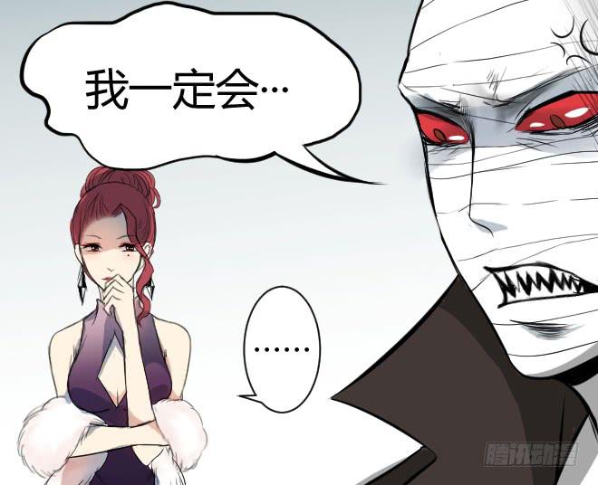 正面交锋412