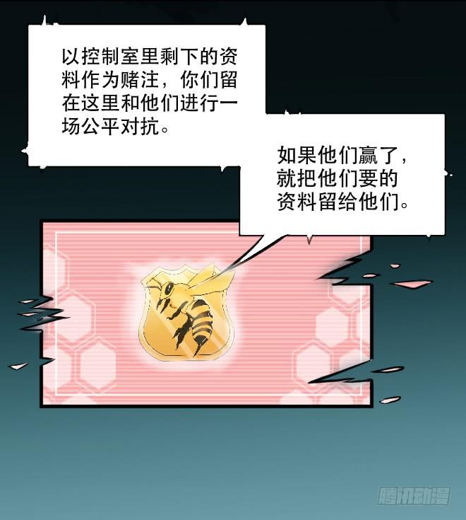 正面交锋43