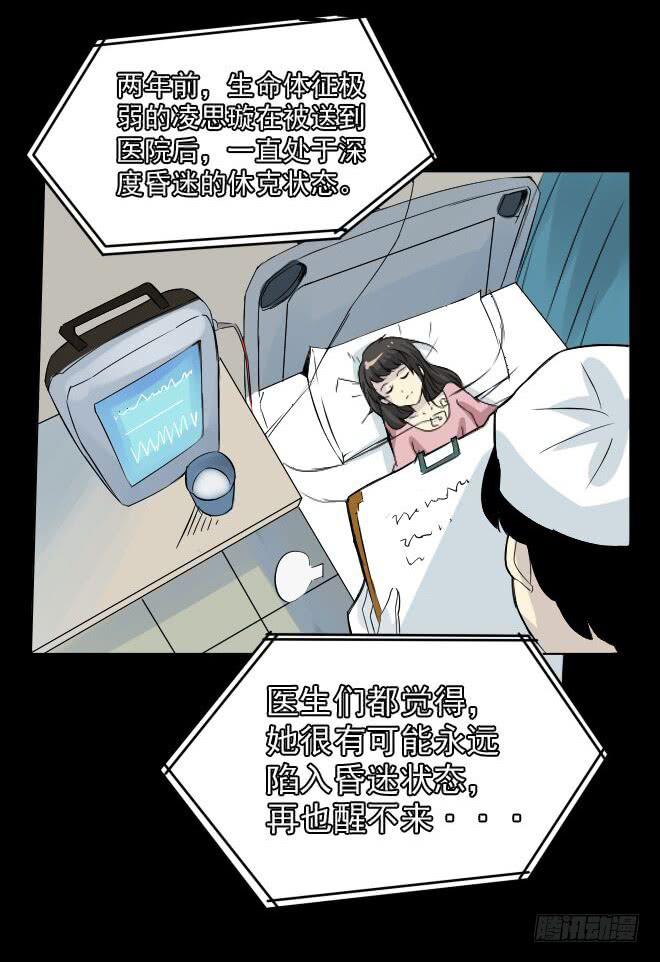 正面交锋61