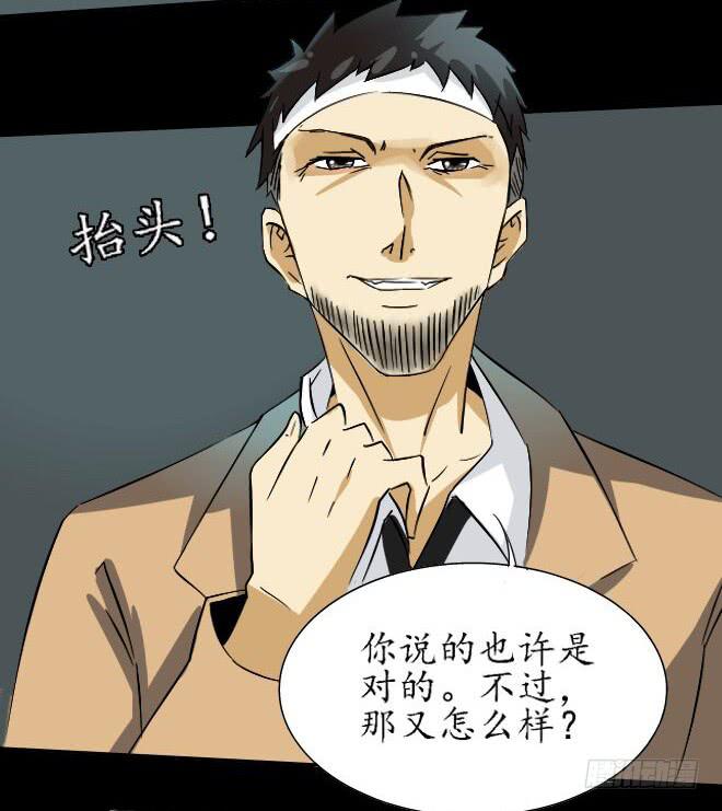 正面交锋610