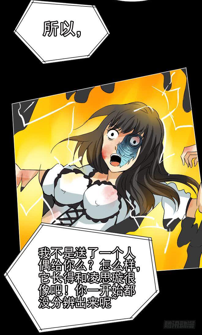 正面交锋611