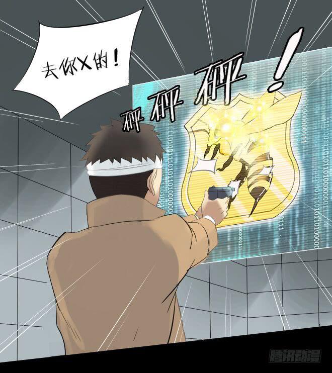 正面交锋612